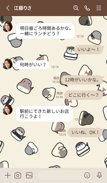 [LINE着せ替え] かわいい子鳥-フィンチの画像3