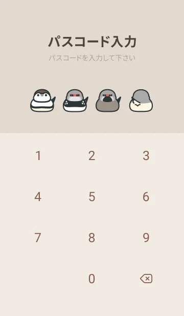 [LINE着せ替え] かわいい子鳥-フィンチの画像4