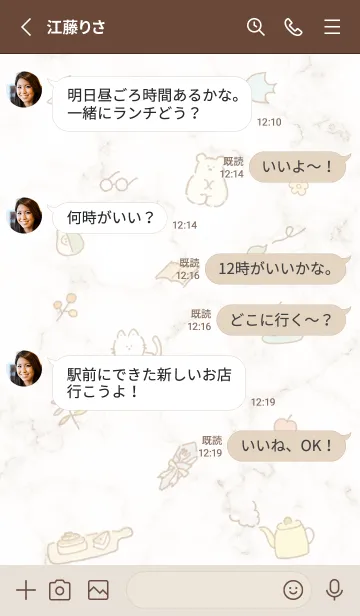 [LINE着せ替え] 北欧風シンプルアイコン✿ブラウン03_1の画像3