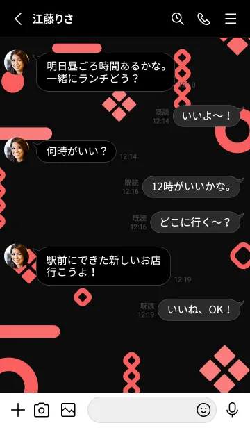 [LINE着せ替え] Geometric BLACK WASH RED 2の画像3