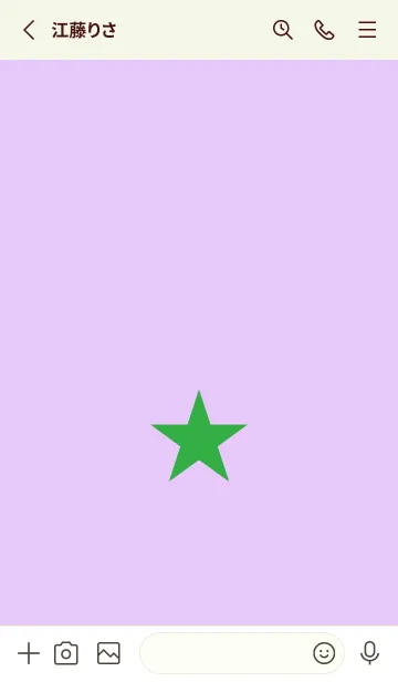 [LINE着せ替え] スター 206の画像2