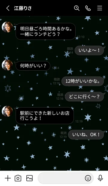 [LINE着せ替え] ミニ スターズ _67の画像3