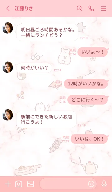 [LINE着せ替え] 北欧風シンプルアイコン✿ピンク10_1の画像3