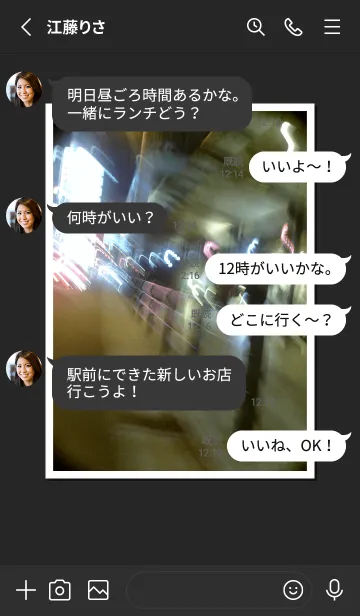 [LINE着せ替え] 一人二役シリーズ＃48の画像3