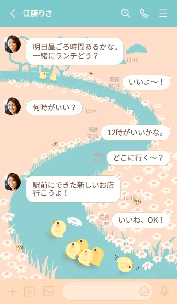 [LINE着せ替え] quack...keep up！J-Light Orange.Indigoの画像3