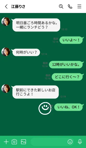 [LINE着せ替え] ミニ スマイル 15の画像3