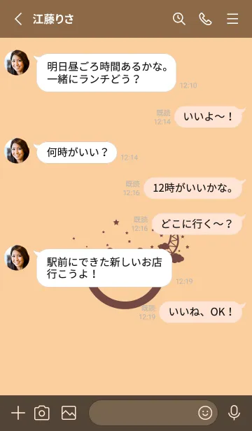 [LINE着せ替え] スマイル＆三日月 ネープルズイエローの画像3