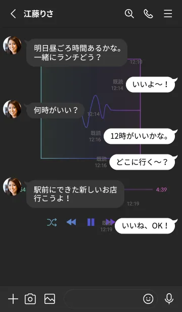 [LINE着せ替え] MUSIC PLAYER 2 Grad - ブラック (a) - 85の画像3