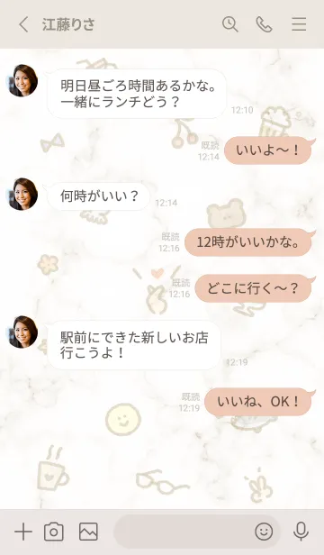 [LINE着せ替え] シンプルアイコン5✿ベージュ05_1の画像3