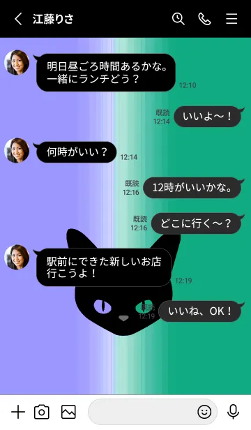 [LINE着せ替え] ブラック キャット 95の画像3