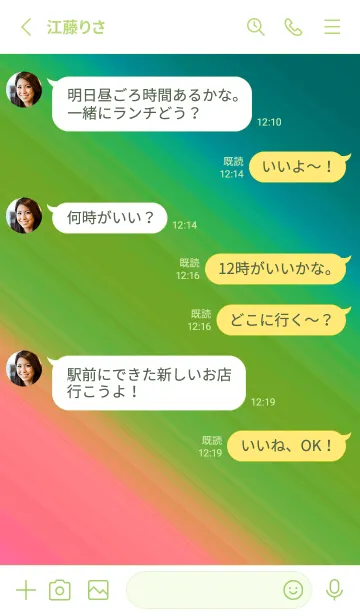 [LINE着せ替え] グラデーション ミニ スター 169の画像3