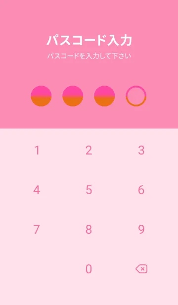 [LINE着せ替え] Pink &Orange V3 (JP)の画像4