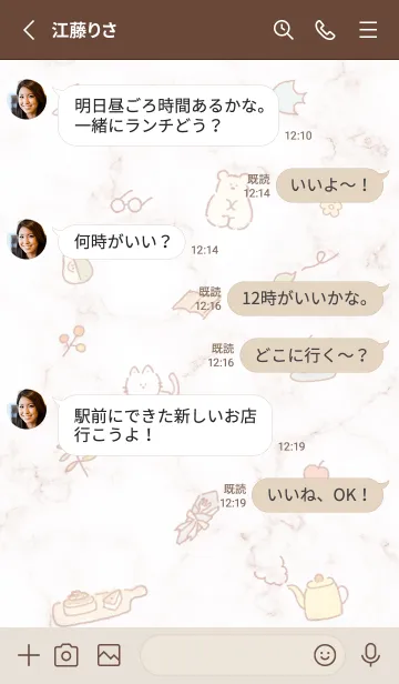 [LINE着せ替え] 北欧風シンプルアイコン✿ブラウン09_1の画像3