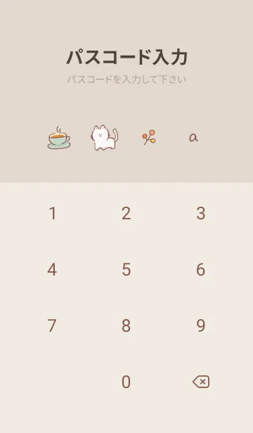 [LINE着せ替え] 北欧風シンプルアイコン✿ブラウン09_1の画像4