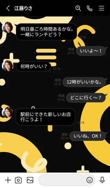 [LINE着せ替え] Geometric EXISTENTIAL BLACK YELLOWの画像3