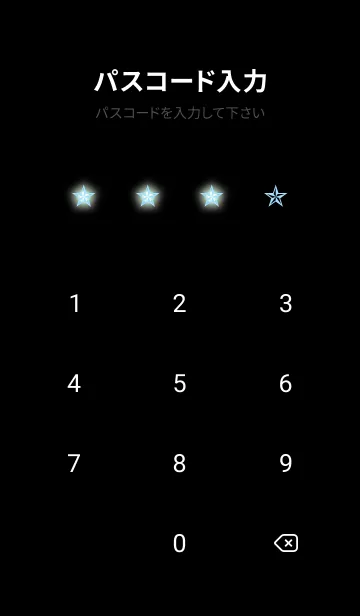 [LINE着せ替え] ロックスター _90の画像4