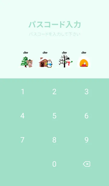 [LINE着せ替え] じょう☆ほっこりかわいい冬の着せかえの画像4