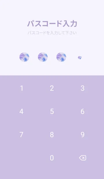 [LINE着せ替え] 心地良い花に囲まれて・12の画像4