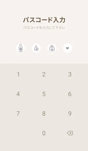 [LINE着せ替え] 兎と香水 -グレー- ウェーブの画像4