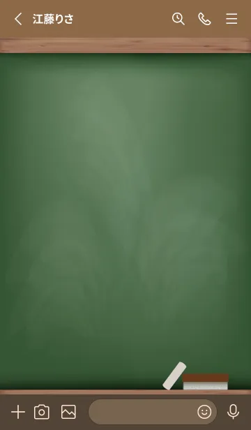 [LINE着せ替え] blackboard simple 52の画像2