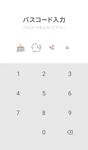 [LINE着せ替え] 冬のシンプルアイコン★レッド15_1の画像4