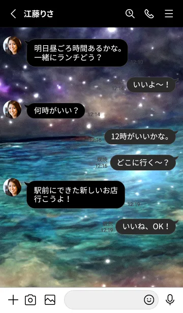 [LINE着せ替え] 夜の月 月の海 #4jb_28。の画像3