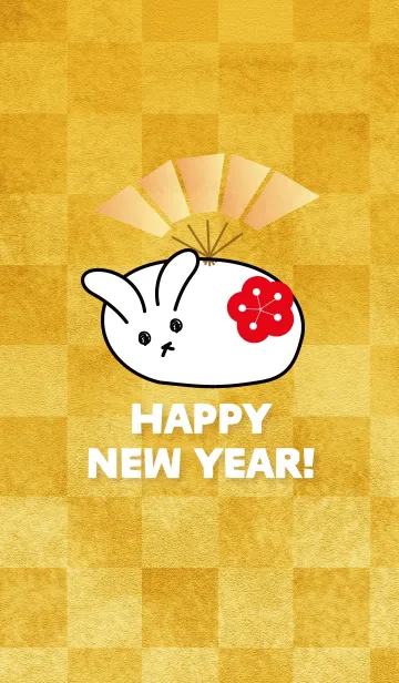 [LINE着せ替え] ふにゃらび Happy new yearの画像1