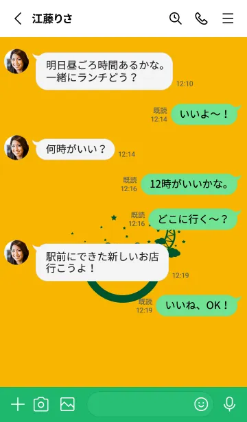 [LINE着せ替え] スマイル＆三日月 山吹色の画像3