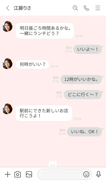 [LINE着せ替え] 白猫さん。ピンクと白の画像3