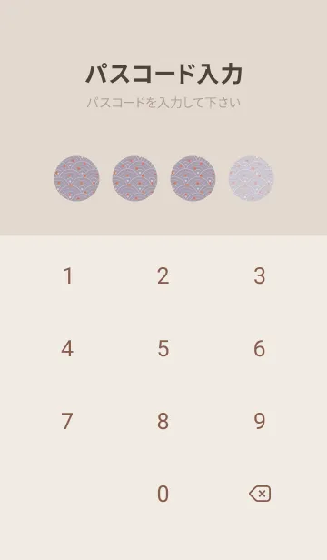 [LINE着せ替え] 和音 青海波、紅葉とフェルマータ 薄色の画像4