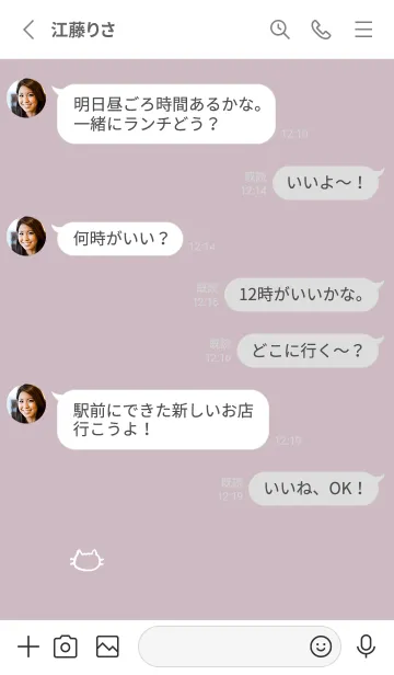 [LINE着せ替え] 落書きにゃん(くすみ5-07)の画像3