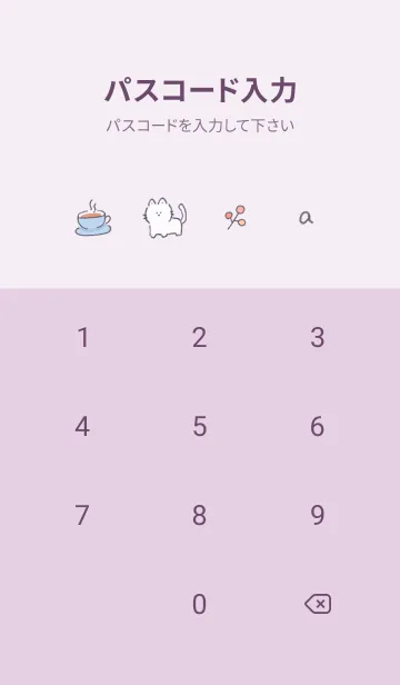 [LINE着せ替え] 冬のシンプルアイコン★パープル14_1の画像4