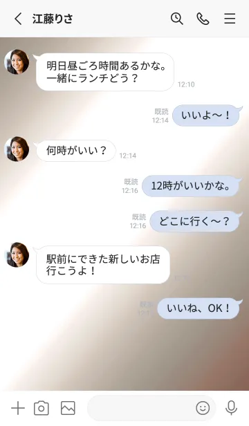 [LINE着せ替え] シンプル □ 31の画像3