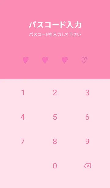 [LINE着せ替え] ザ ハート _132の画像4