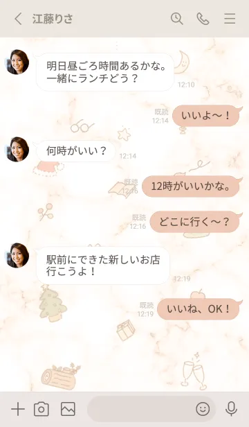 [LINE着せ替え] 冬のシンプルアイコン★オレンジ13_1の画像3