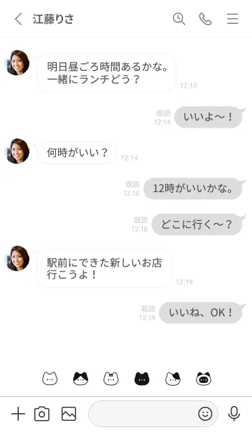 [LINE着せ替え] ネコの着せ替え * 白と黒の画像3