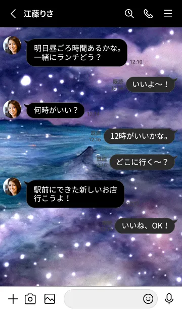 [LINE着せ替え] 夜の月 月の海 #4jb_24。の画像3