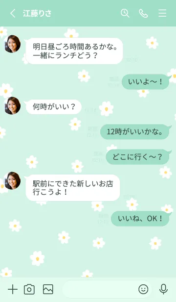 [LINE着せ替え] NATURAL DAYS -mint green-の画像3