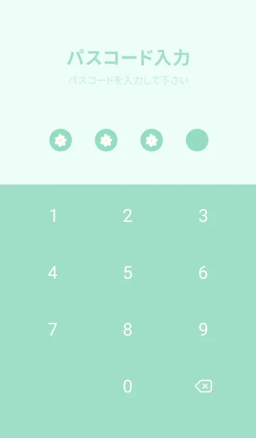 [LINE着せ替え] NATURAL DAYS -mint green-の画像4