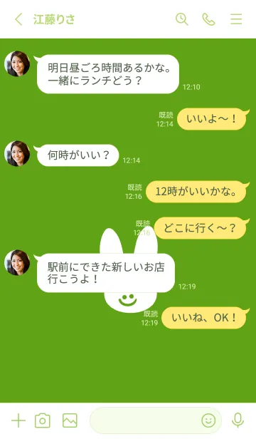[LINE着せ替え] ホワイト ラビット 40の画像3