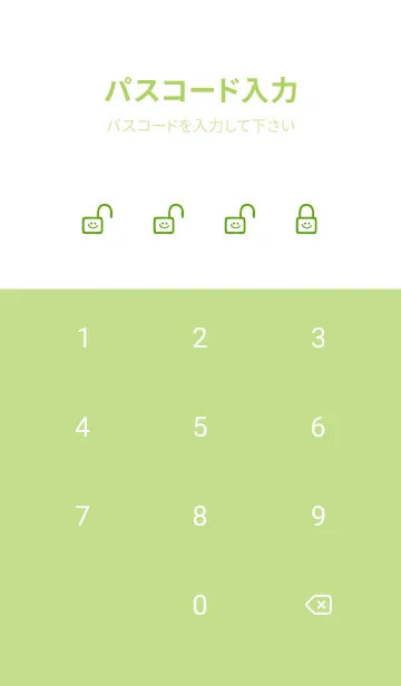 [LINE着せ替え] ホワイト ラビット 40の画像4