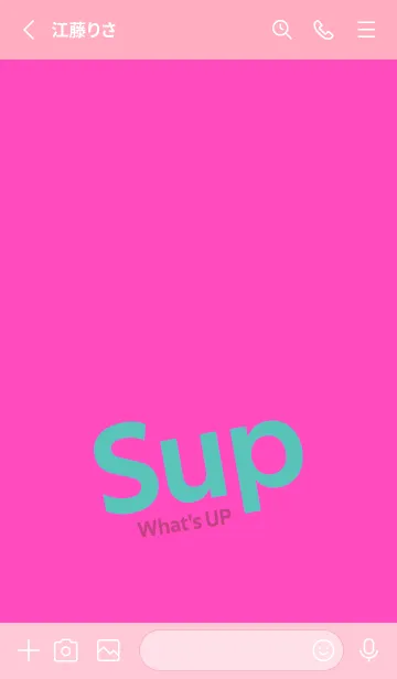 [LINE着せ替え] Sup 166の画像2