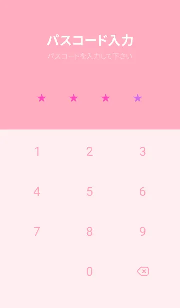 [LINE着せ替え] Sup 166の画像4