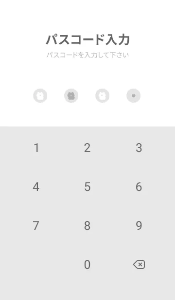 [LINE着せ替え] 小さな白黒ねこ。グレーホワイトの画像4