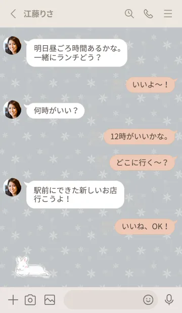 [LINE着せ替え] 夢見るうさぎ -ライトグレー-の画像3