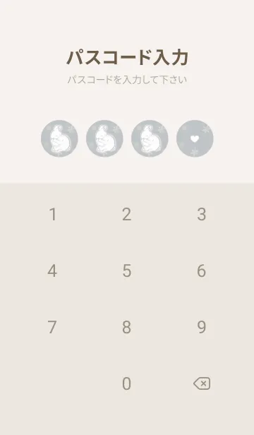 [LINE着せ替え] 夢見るうさぎ -ライトグレー-の画像4