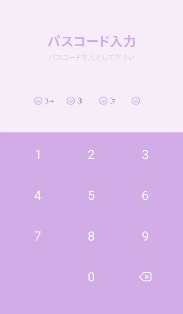 [LINE着せ替え] スマイル韓国語(パープル)の画像4