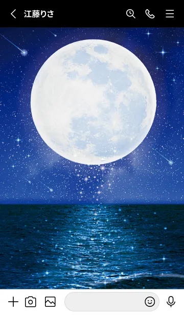 [LINE着せ替え] 幸運をもたらす✨満月の海の画像2