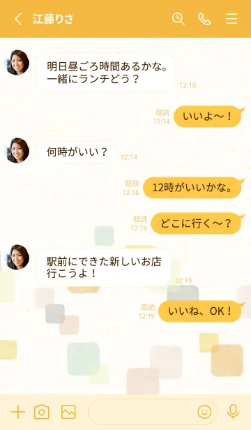 [LINE着せ替え] 水彩 暖かい色 四角22の画像3