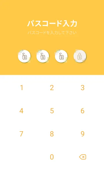 [LINE着せ替え] 水彩 暖かい色 四角22の画像4